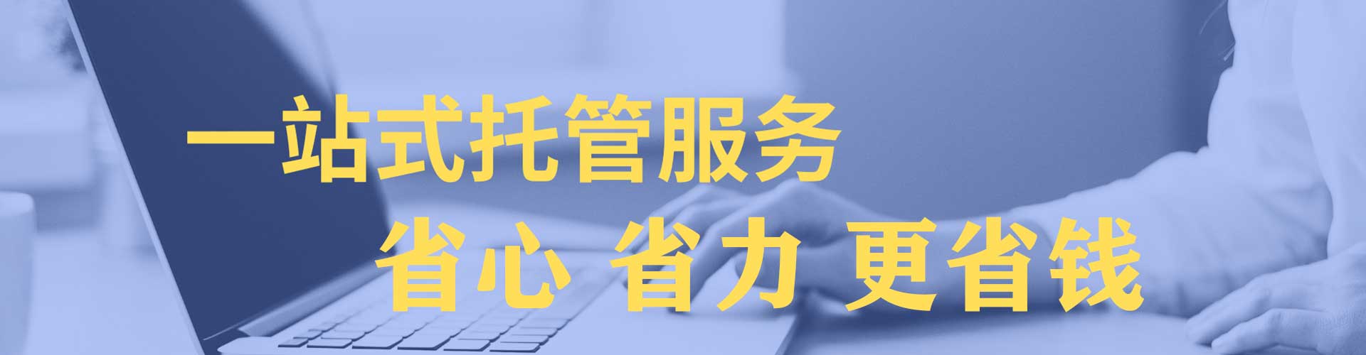 徽州百度充值返点