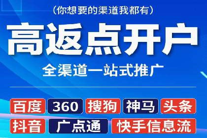 深度解析：专业SEM托管如何助力企业营销