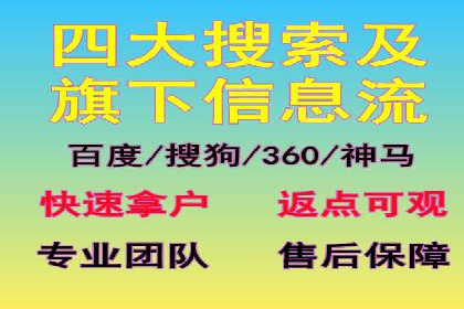 微信信息流广告在社交媒体中的地位与作用