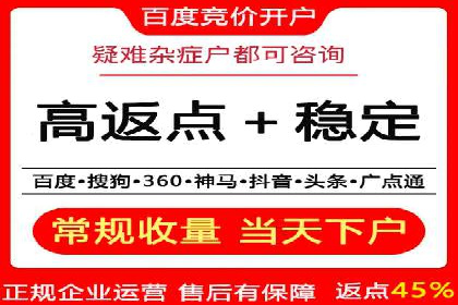 百度推广实战案例：低成本实现高回报